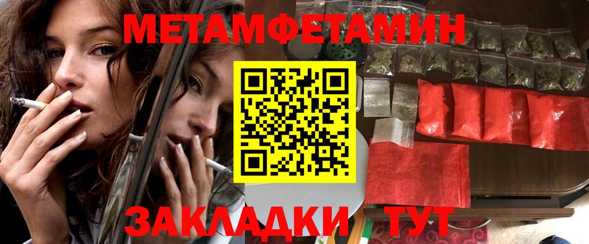 АМФ Premium  Вход с VPN  АМФЕТАМИН  Сальск 