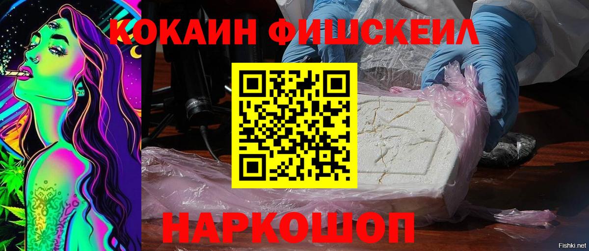 КОКАИН 98% Сальск