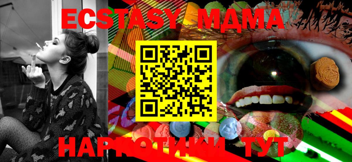 Сальск  Ecstasy XTC  Ecstasy ешки  Ecstasy  Вход с VPN 