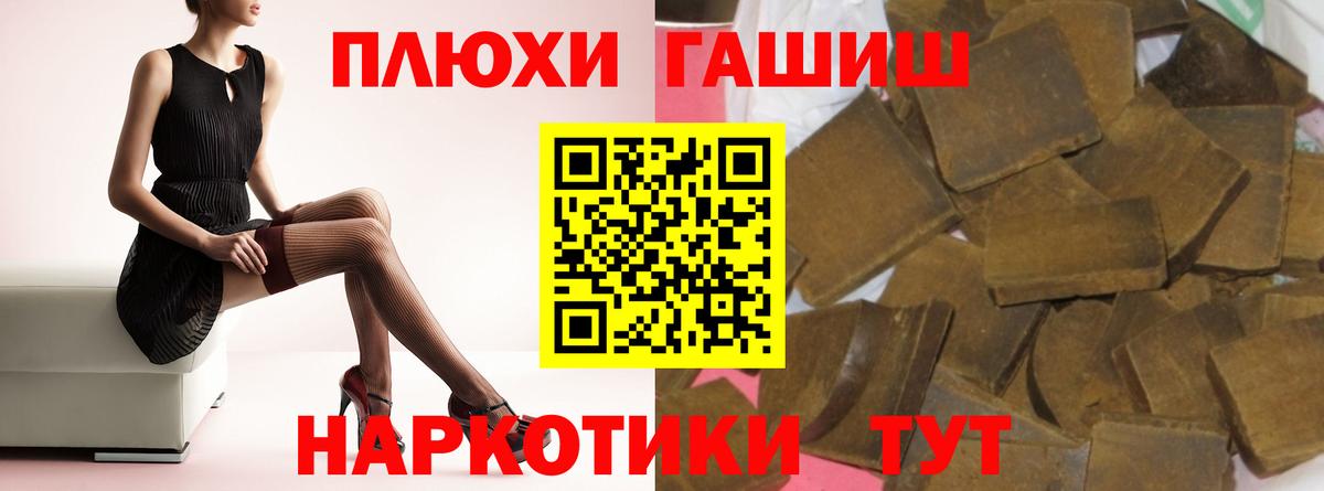 Сальск  Гашиш Изолятор  ГАШ  Вход с VPN  ГАШ Ice-O-Lator 