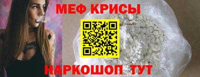мяу мяу мука Новокубанск