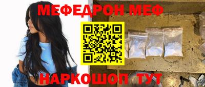 стаф Новозыбков