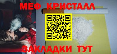стаф Новозыбков