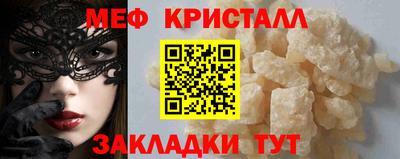 бутират Новодвинск