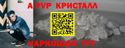мяу мяу мука Новокубанск