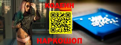 стаф Новозыбков