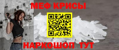 стаф Новозыбков