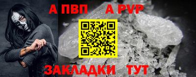 стаф Новозыбков
