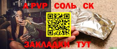 бутират Новодвинск