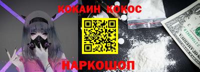 стаф Новозыбков