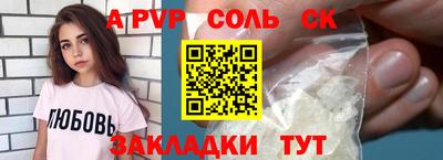 стаф Новозыбков