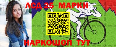 мяу мяу мука Новокубанск