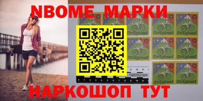 бутират Новодвинск