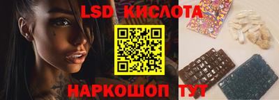 бутират Новодвинск