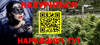 бутират Новодвинск