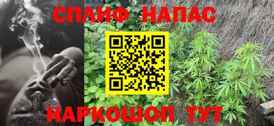 бутират Новодвинск