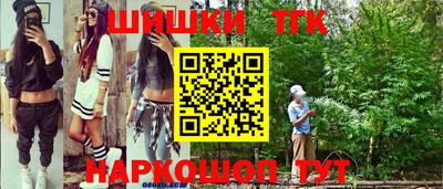 бутират Новодвинск