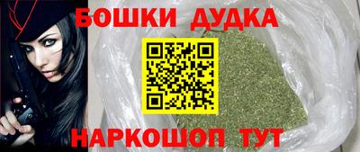 мяу мяу мука Новокубанск