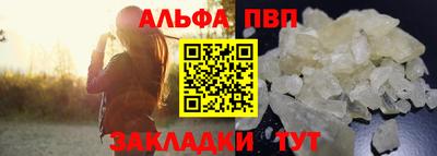 мяу мяу мука Новокубанск
