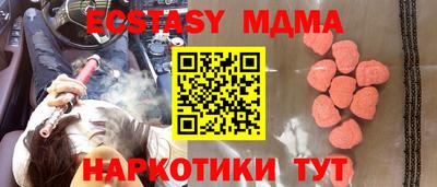 бутират Новодвинск