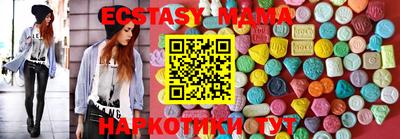 бутират Новодвинск