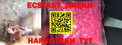 стаф Новозыбков