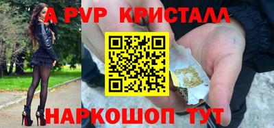 бутират Новодвинск