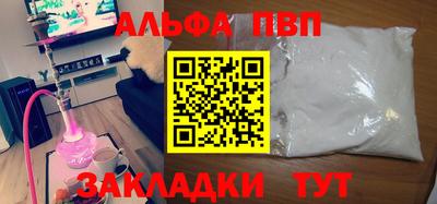 стаф Новозыбков