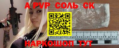 бутират Новодвинск