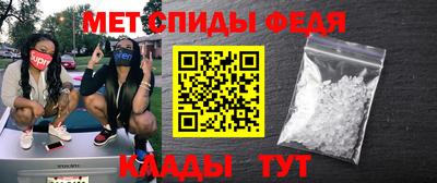 стаф Новозыбков