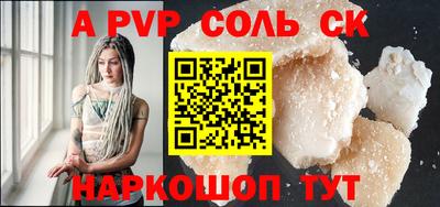 бутират Новодвинск