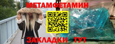 стаф Новозыбков