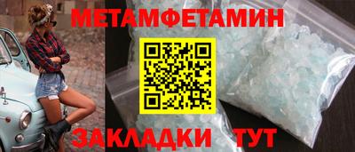 мяу мяу мука Новокубанск