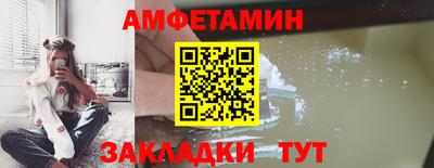 мяу мяу мука Новокубанск