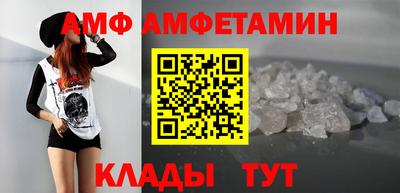 бутират Новодвинск