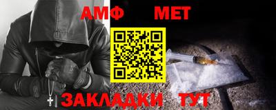 стаф Новозыбков