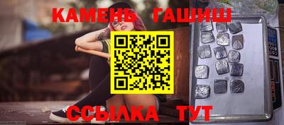 бутират Новодвинск