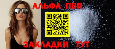 мяу мяу мука Новокубанск