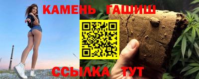 мяу мяу мука Новокубанск
