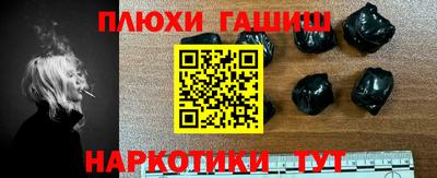мяу мяу мука Новокубанск