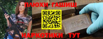 мяу мяу мука Новокубанск