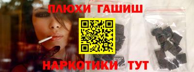 бутират Новодвинск