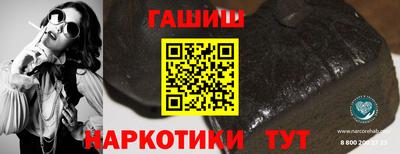 бутират Новодвинск