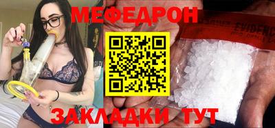 бутират Новодвинск
