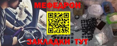 стаф Новозыбков