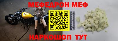 стаф Новозыбков
