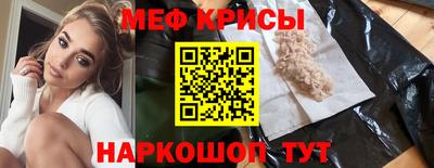 бутират Новодвинск