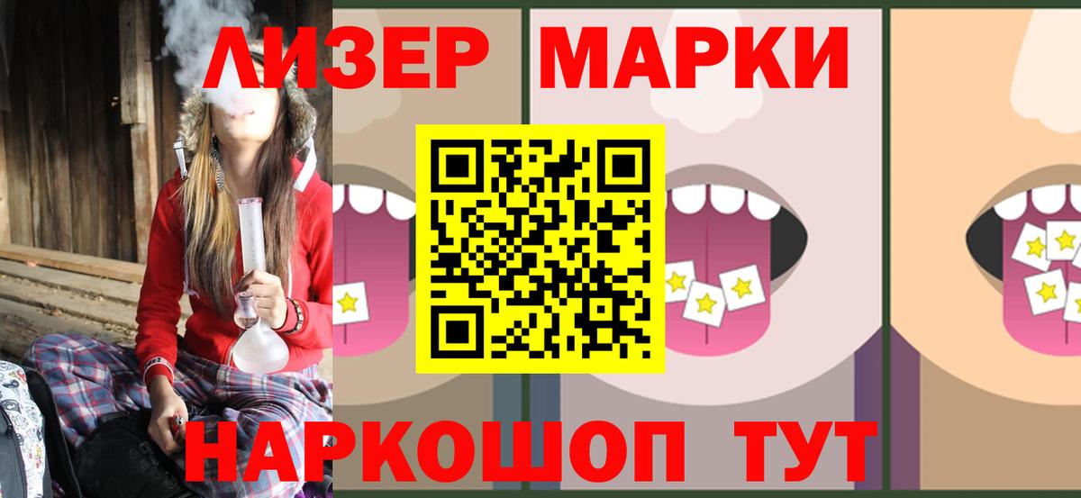 Лсд 25 экстази  LSD-25 экстази кислота  Сальск  Вход с VPN  Лсд 25 экстази кислота 