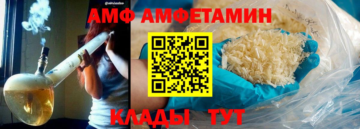 ЭКСТАЗИ  Вход с VPN  Кокаин  МЕТАМФЕТАМИН  ГАШ  Сальск  МЕФ   Альфа ПВП СК   Марихуана  Гашиш 