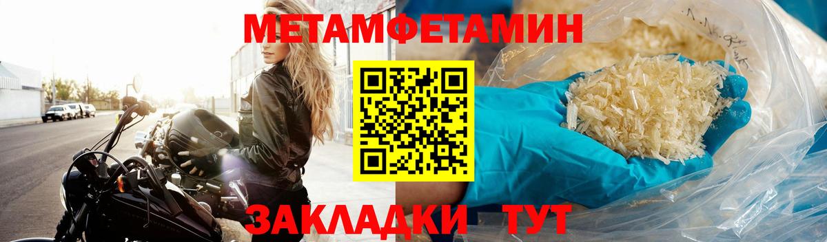 Сальск  Метамфетамин кристалл  Метамфетамин кристалл  Вход с VPN 